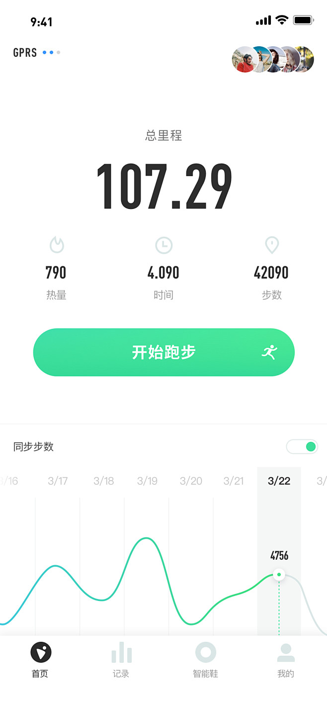 #UI# #APP# #运动# #图表#...