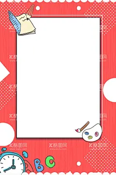 信笺  - 源文件下载【酷图网】书信,闹钟,信笺,教师节,教师节背景,教师节主题,感恩教师节,感恩老师节,老师节,教师节海报,感怀师恩,9月10日,师恩,师恩难忘,勿忘恩师,创意教师节,桃李满天下,谢恩师,老师辛苦了,勿忘师恩,教师节快乐,教师节模版,教师节贺卡,教师节图片,教室素材,教师节素材,