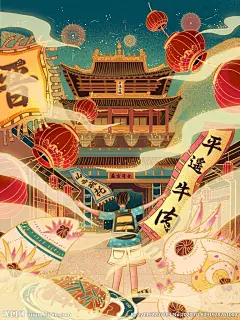 国潮平遥古城美食