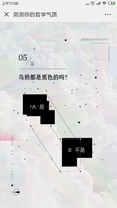 柏悠采集到UI设计（banner 活动页面）