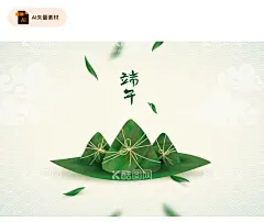 端午节粽子插图海报  - 源文件下载【酷图网】粽子,手绘粽子,鲜肉粽子,粽子插画,粽子插图,包粽子,矢量粽子,卡通粽子,粽子图标,端午节素材,端午节插画,端午节,端午节海报,端午节banner