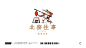 特色土窑餐饮品牌形象-古田路9号-品牌创意/版权保护平台
- - - - - - - - - - - - - -
 ——→ 【 率叶插件，让您的花瓣网更好用！】> https://lvyex.com
