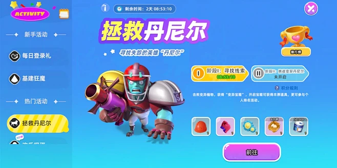 代号：小镇-游戏截图-GAMEUI.NE...