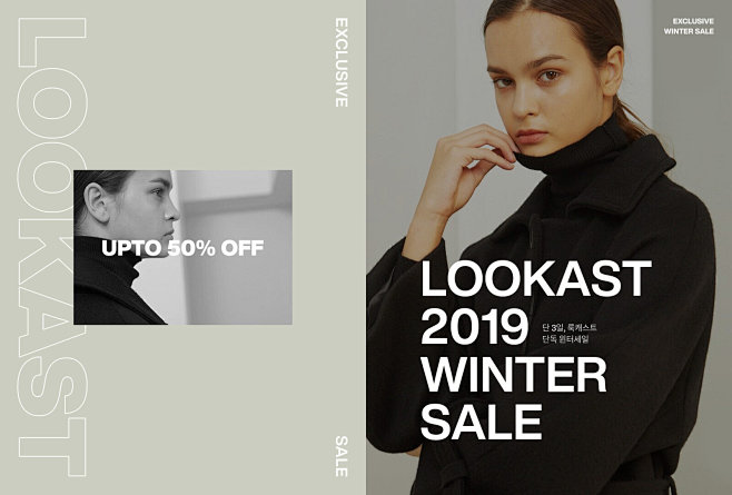 LOOKAST WINTER SALE!...