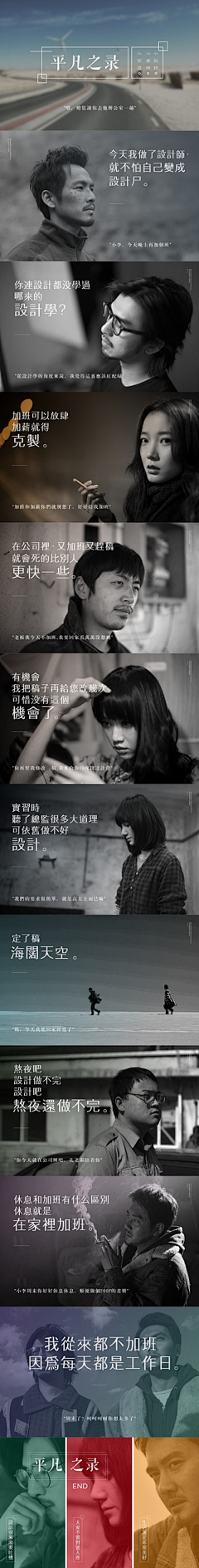 棉花糖‘’‘’采集到排版