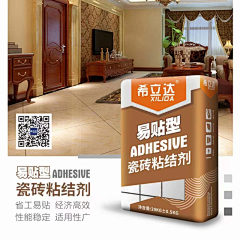 西红柿在寻找鸡蛋采集到装修辅材图片