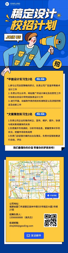 【兜兜】飞采集到h5