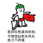 金馆长QQ表情系列，全套恶搞金馆长图片_第1页_QQ表情包下载_表情党