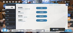 swallowsky采集到白荆回廊丨卡牌-二次元