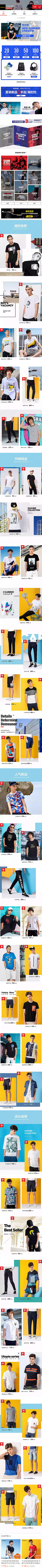 HLE_strive采集到手机端