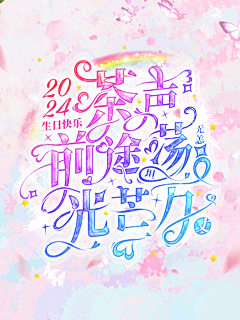 溪琉采集到校园欣赏