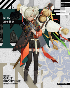 陈大人代表采集到漫画
