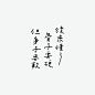 有些任性大人才懂 主視覺插畫