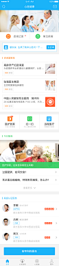 移动端首页UI #UI#