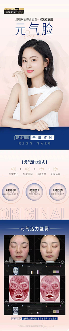 攸宁_采集到banner