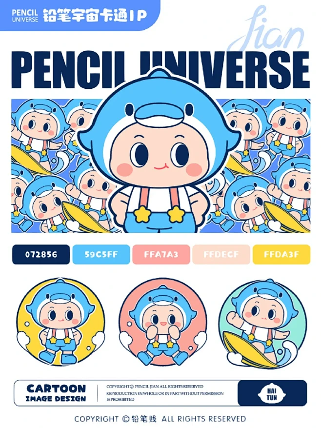 品牌IP定制 | 卡通IP设计 | 企业...