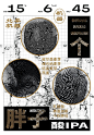 北京 | out.o studio 设计工作室 Vol.02[主动设计米田整理]