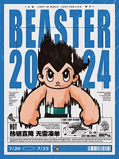 beaster官方旗舰店