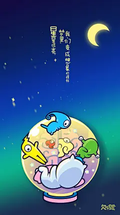 小马Qiandeng卡通形象图26