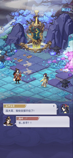 缺341采集到战旗类