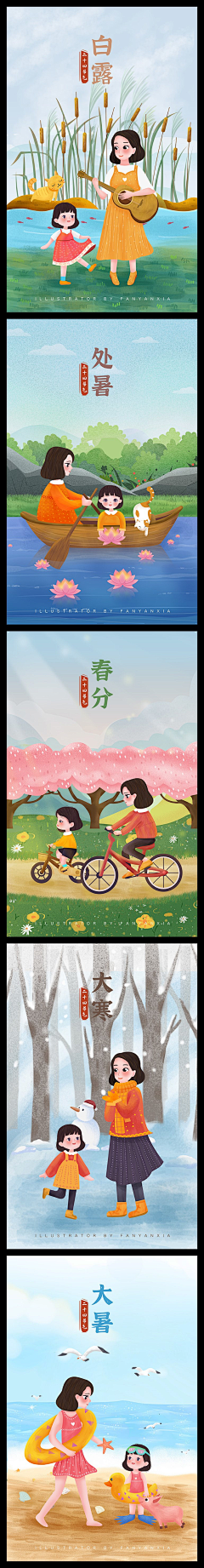 传奇的阳光采集到海报 摄影 创意 广告 插画 电商