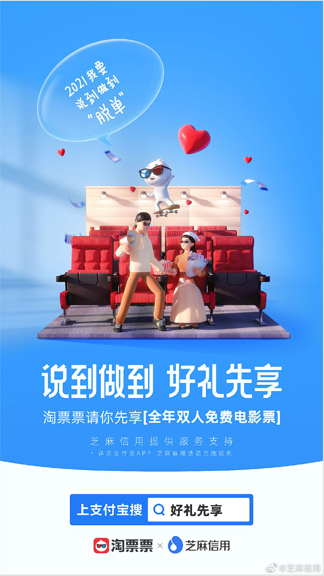 小目标定好了吗？