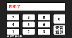 Hey阿北采集到搜狗