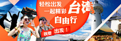 梵蒂冈的采集到旅游banner