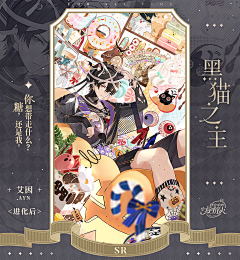 陏采集到时空中的绘旅人