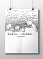 呼吸系列公益海报及字体设计 - 视觉中国设计师社区
