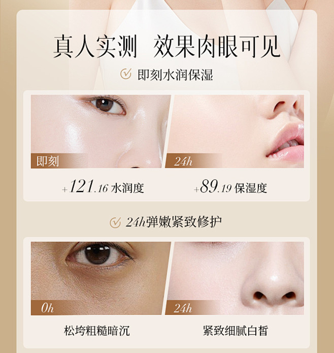 鱼子酱睡眠面膜免洗补水保湿夜间修复紧致淡...