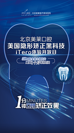 Xin_xin采集到BANNER