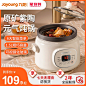 首页-九阳客厅家电旗舰店-天猫Tmall.com