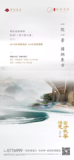 KLin′采集到中式