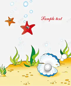 海底贝壳矢量图高清素材 免抠png 设计图片 免费下载 页面网页 平面电商 创意素材