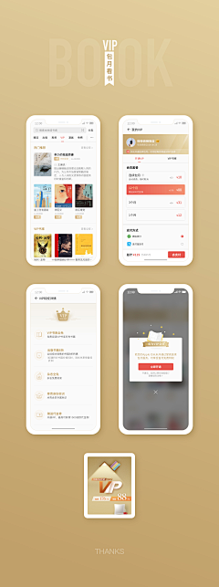 非龙邻采集到UI--APP