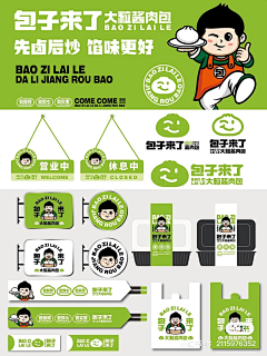 MOoYM采集到清真