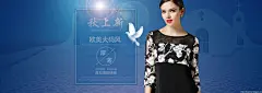 秋上新 欧美大码风 女装?-?Banner设计欣赏站 – 横幅广告促销电商海报专题页面淘宝钻展素材轮播图片下载淘宝专题设计 横幅广告促销海报淘宝素材轮播图片下载Banner设计图片素材,横幅设计欣赏,轮播图设计欣赏,网页设计banner图片,banner素材图片,Banner淘宝图片,Banner广告图片,Banner促销图片,横幅广告,横幅设计,横幅banner,横幅海报设计,淘宝主图设计,创意设计,轮播海报设计,电商图片设计,淘宝店铺招牌图片设计