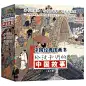 给孩子讲的中国故事（全20册）
讲给孩子的民间故事，寓言故事，多册荣获国际大奖。张世明、阿兴、冯健男等21位中国名家，共同为孩子讲述20个古今流传的故事。看中国图画，听中国故事，感受中国文化的丰富多彩。（蒲公英童书馆出品）