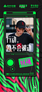 李宁官方微博的微博_微博