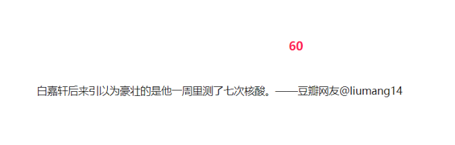由豆瓣引发的「疫情文学」大火！含49部经...