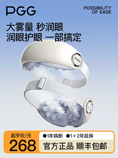 幸以Miraitowa采集到主图（参考）