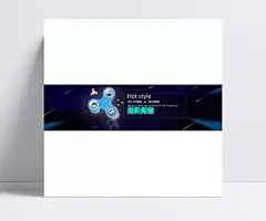 陀螺他促销海报|阿里巴巴,电商海报,儿童玩具,黑色背景,清凉盛典,淘宝促销,玩具,指尖陀螺