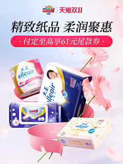 不做机器人Lab采集到大王