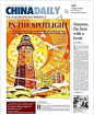 报纸 海报 中国日报 Chinadaily 中国元素 平面设计