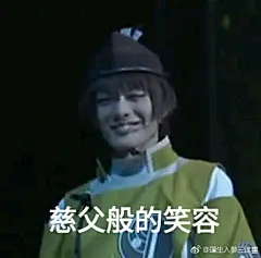【冷却材】跪求papa表情包【刀剑乱舞吧】_百度贴吧
