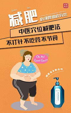 Alice莉姿采集到海报设计