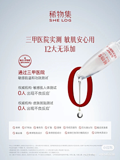 hgq---采集到版式