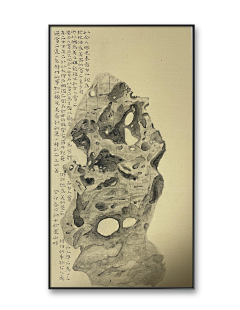 璞砂堂采集到国画,速写