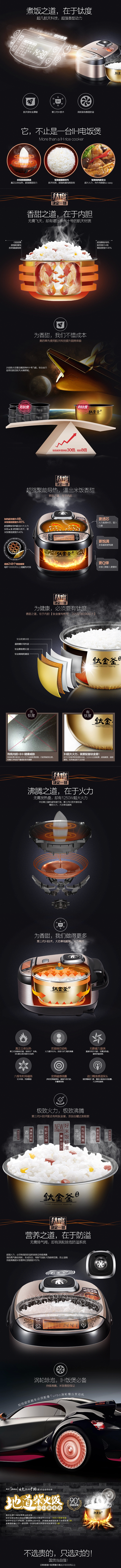 厨具家具
【9.9元抢豪华大礼 领券可达...